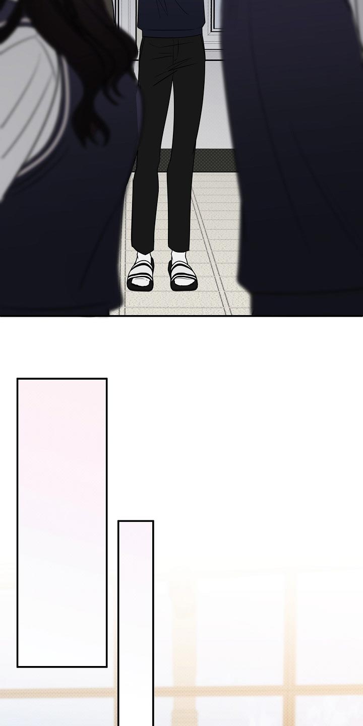 逆攻漫画,第91章：【番外】我也很生气2图