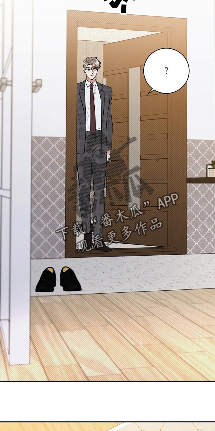 逆攻漫画,第80章：还是喜欢你3图