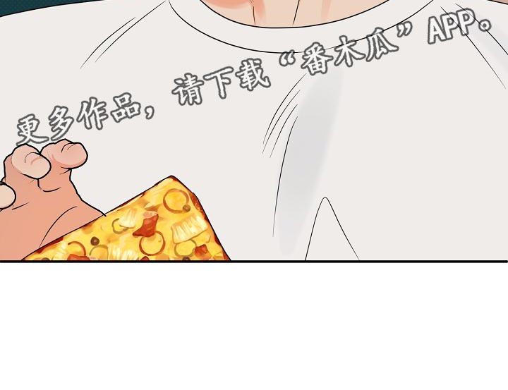 逆攻漫画,第98章：【番外】不可思议2图