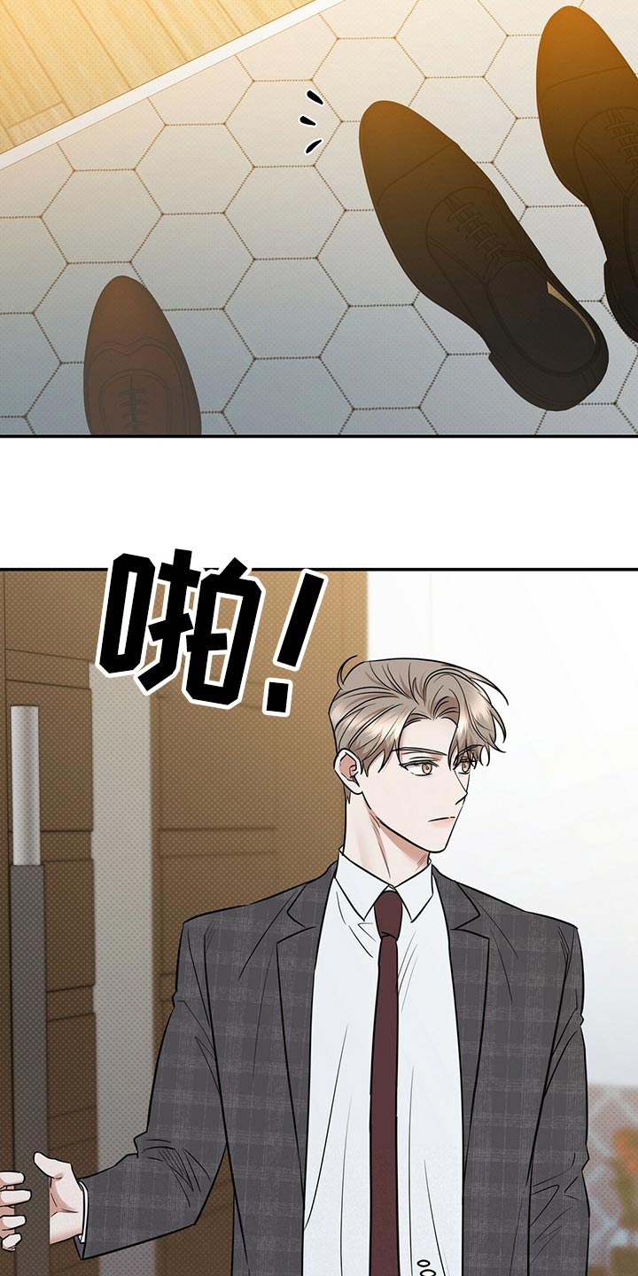 逆攻漫画,第80章：还是喜欢你4图