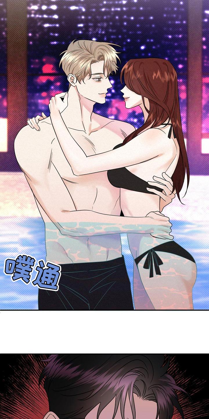 逆攻漫画,第105章：【番外】无法忍受3图