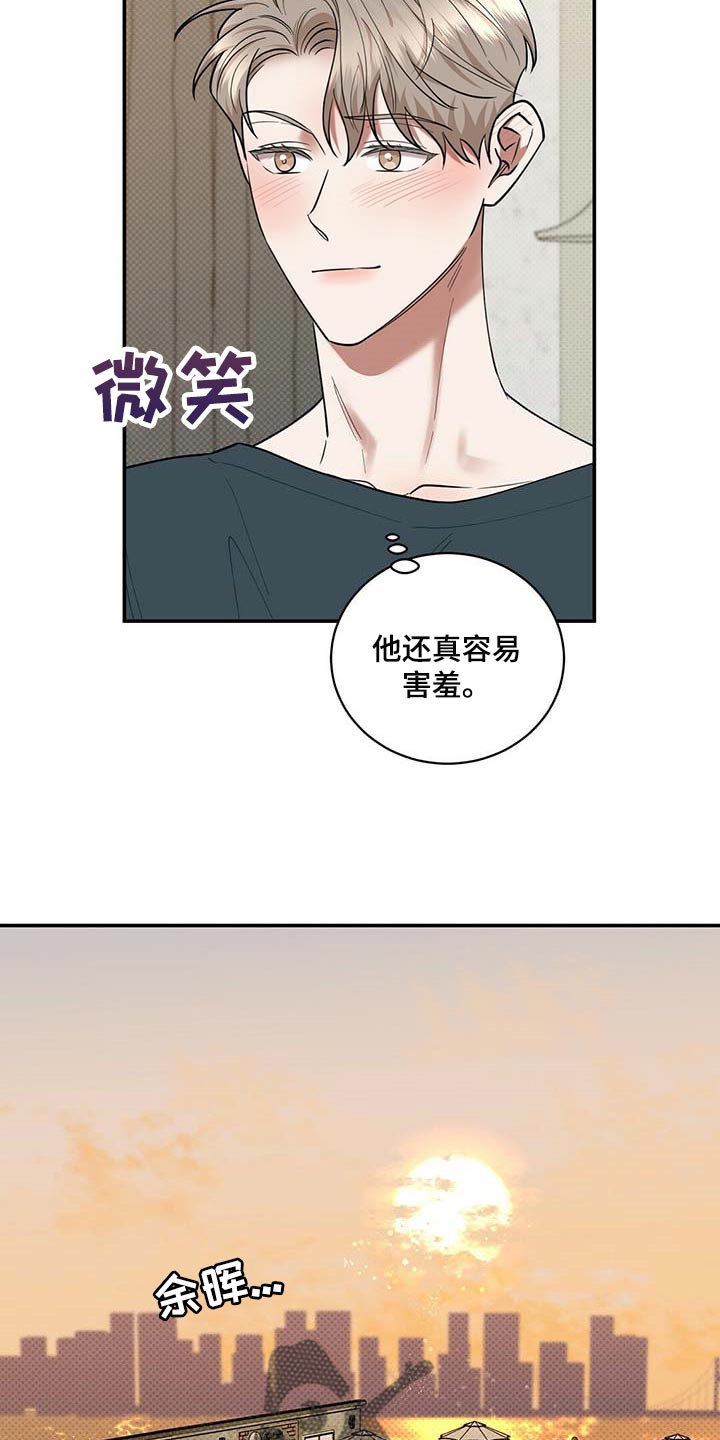 逆攻漫画,第68章：拍照4图