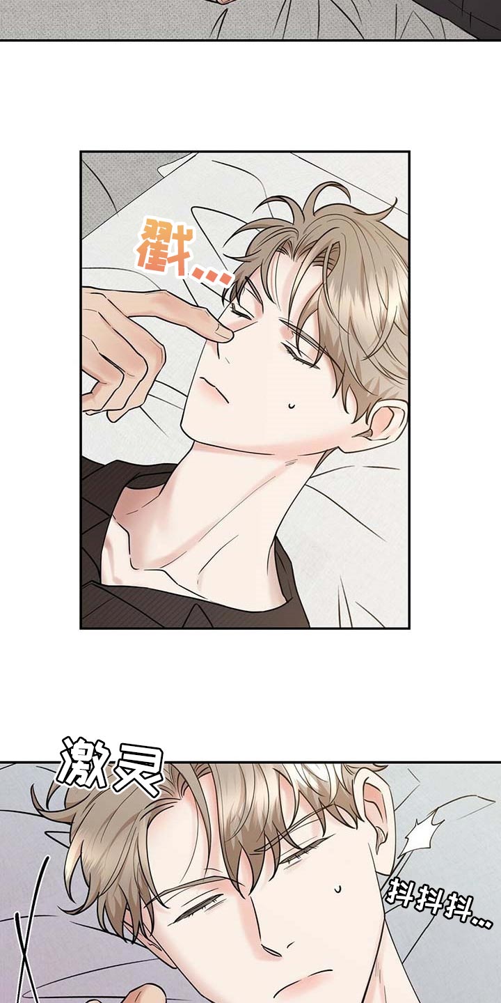 逆攻漫画,第66章：太开心了5图