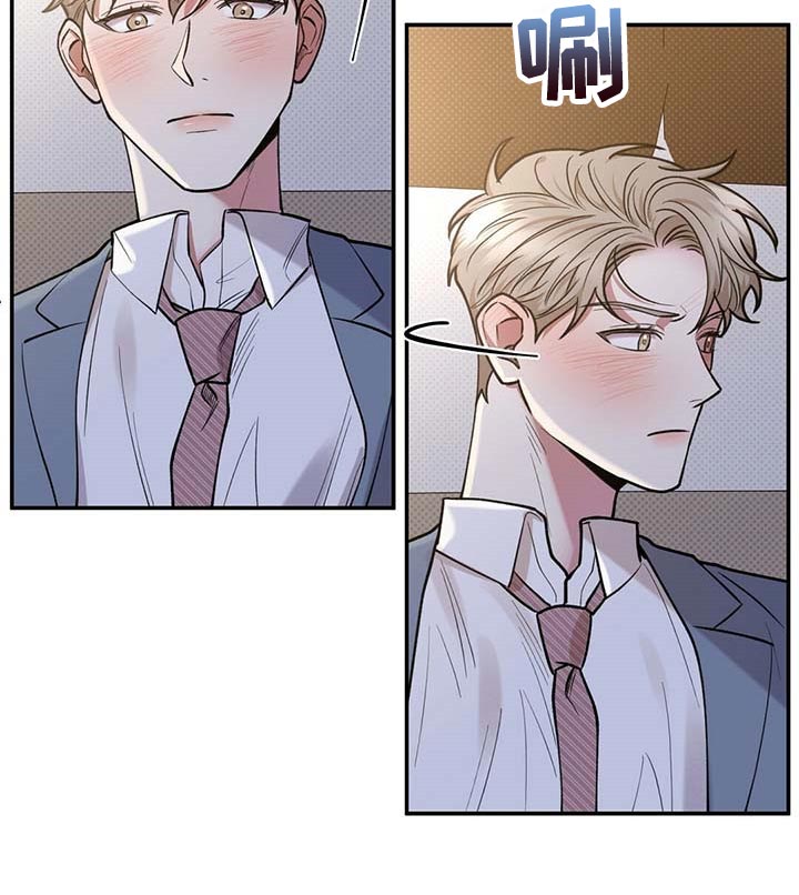 逆攻漫画,第60章：慌张的样子5图