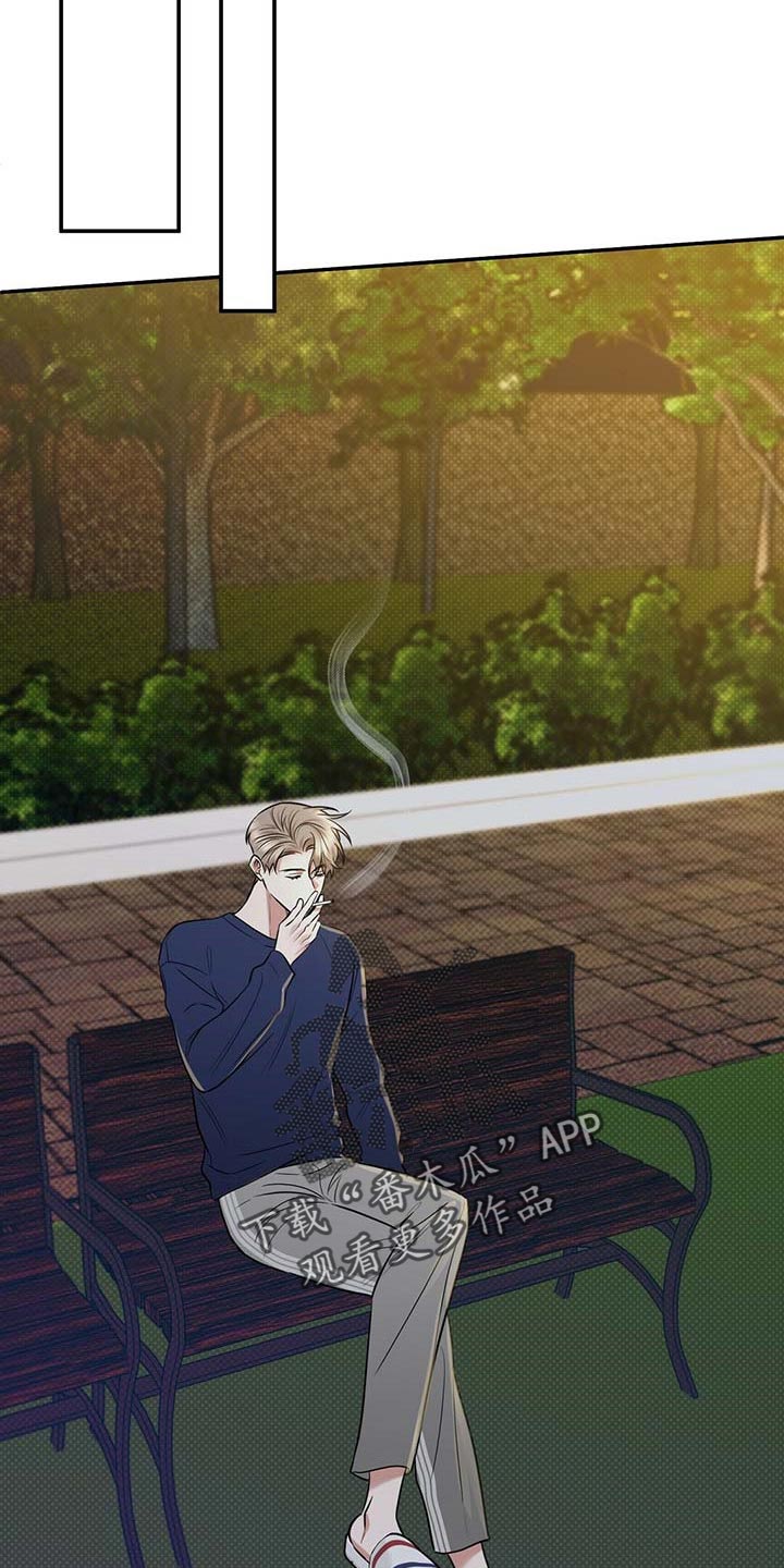 逆攻漫画,第82章：有些难过5图