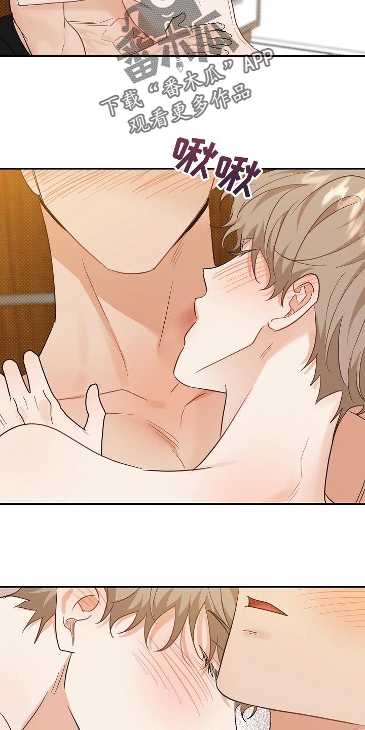 逆攻漫画,第108章：【番外】会越来越喜欢5图