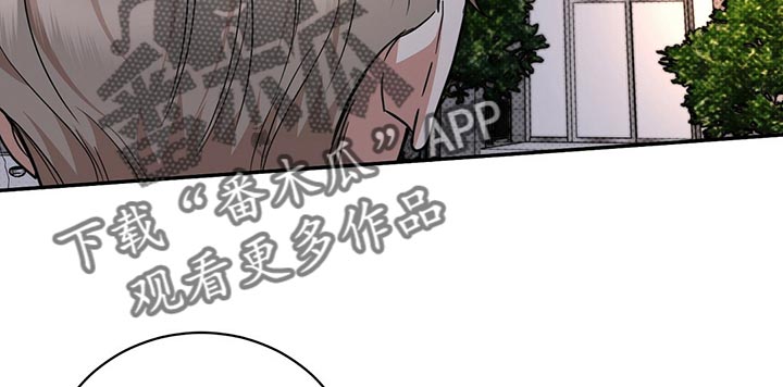 逆攻漫画,第80章：还是喜欢你1图