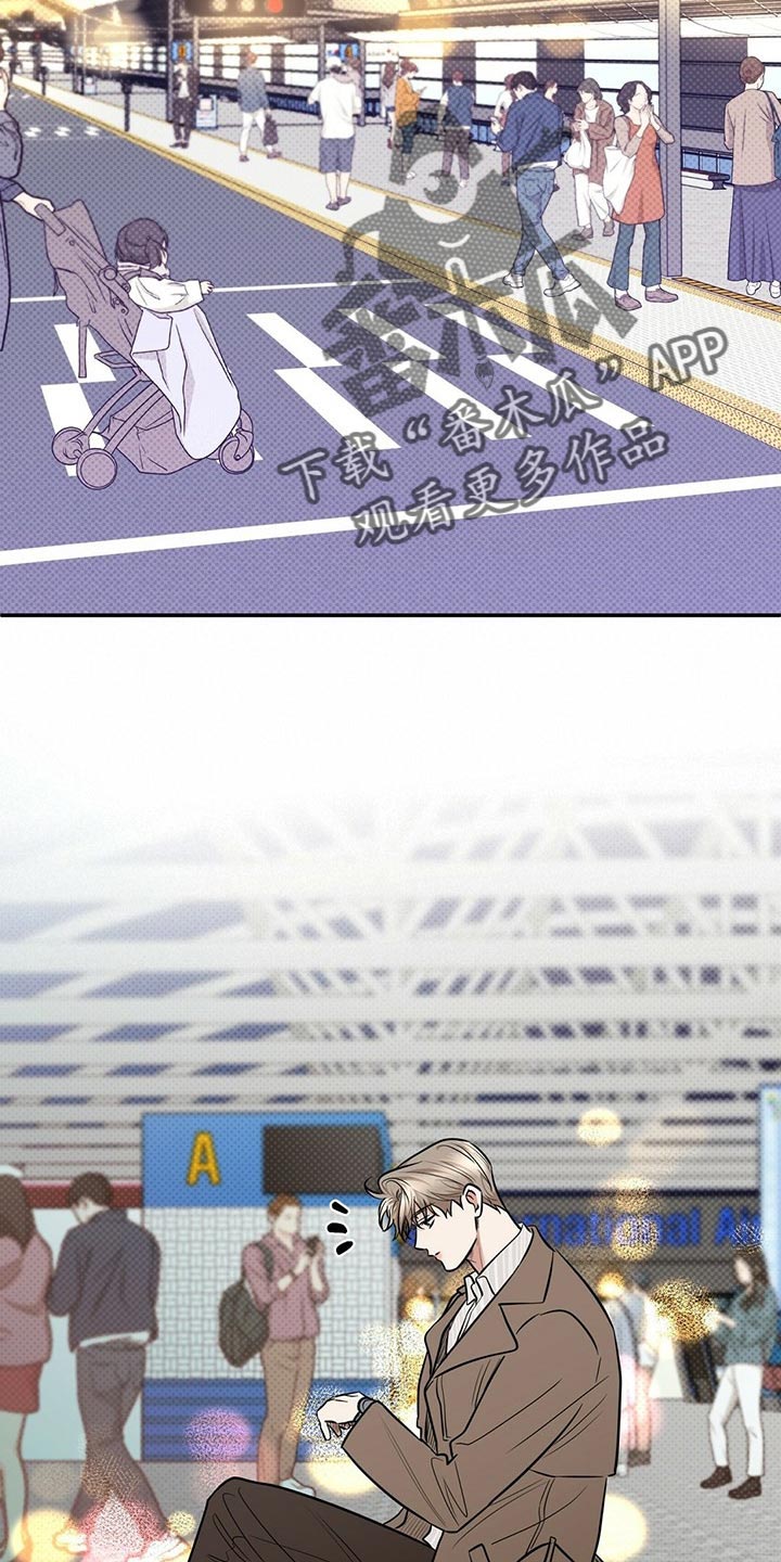 逆攻漫画,第84章：现在去见你3图