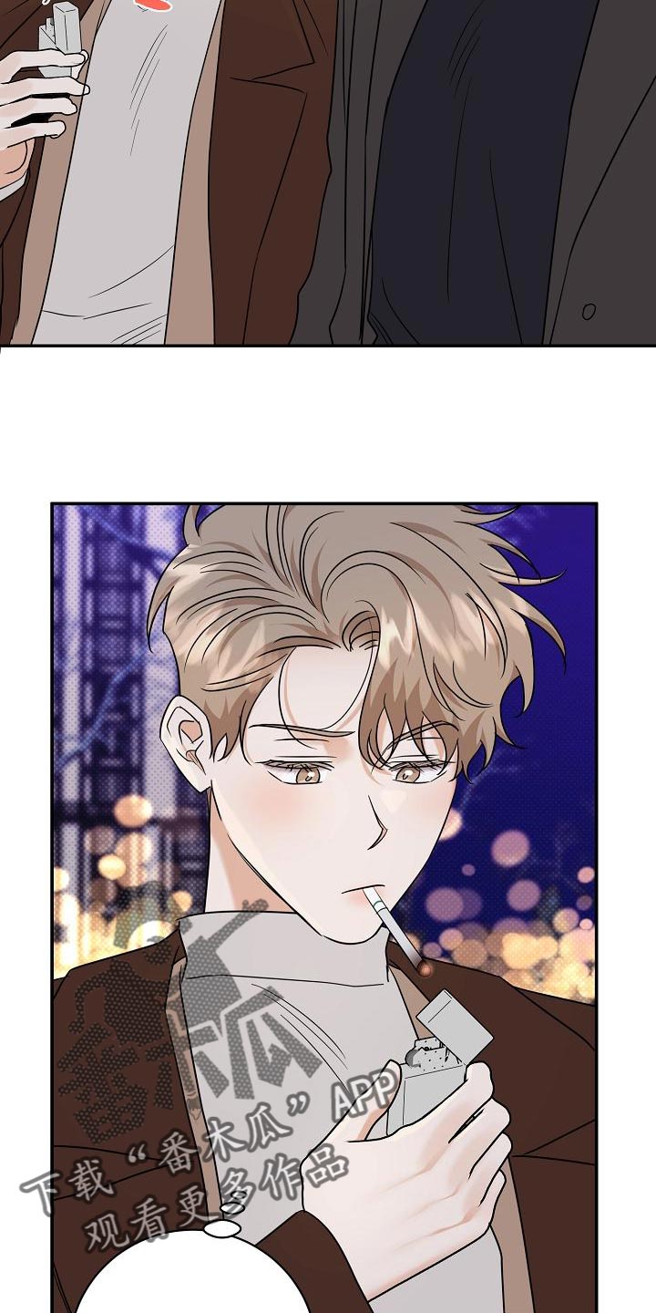 逆攻漫画,第106章：【番外】说你爱我2图