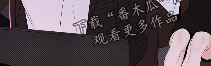 逆攻漫画,第100章：【番外】恶化3图