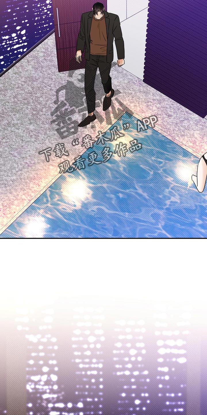 逆攻漫画,第105章：【番外】无法忍受2图