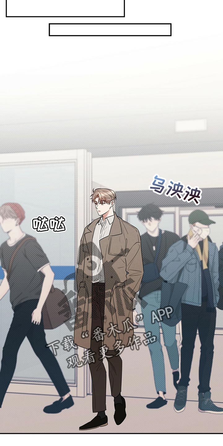 逆攻漫画,第84章：现在去见你3图