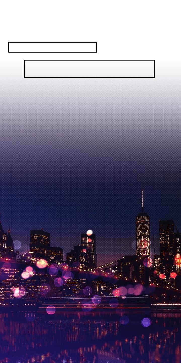 逆攻漫画,第99章：【番外】自然5图