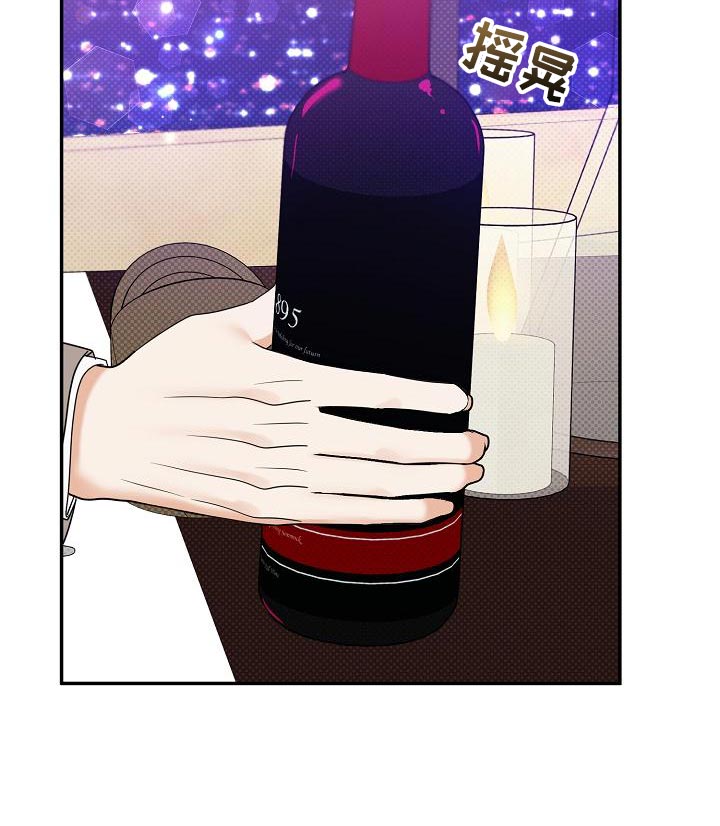 逆攻漫画,第101章：【番外】要回去了1图