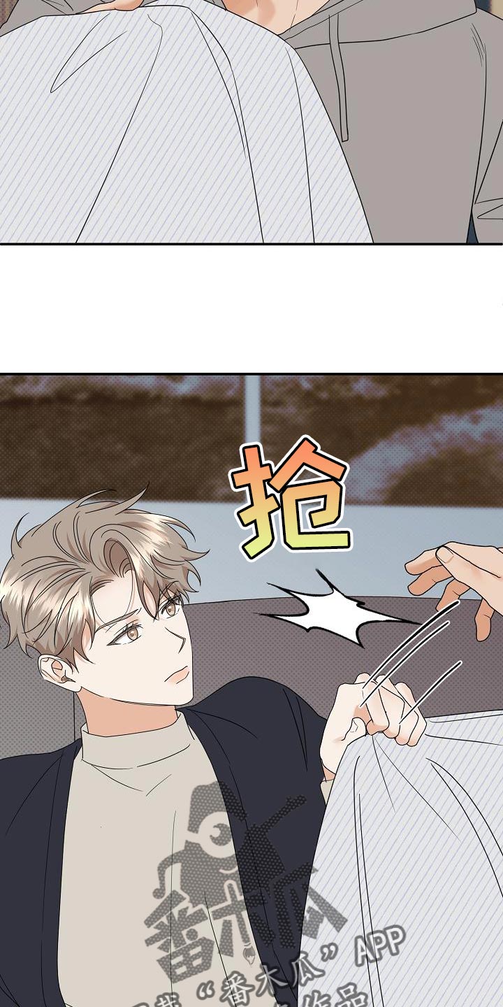 逆攻漫画,第102章：【番外】我不想一个人呆着2图