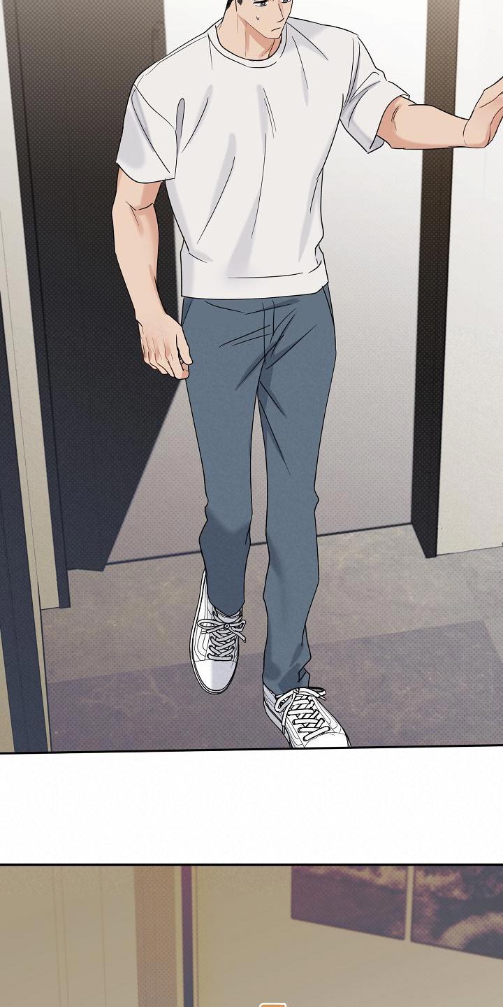 逆攻漫画,第97章：【番外】还好我不怕冷3图