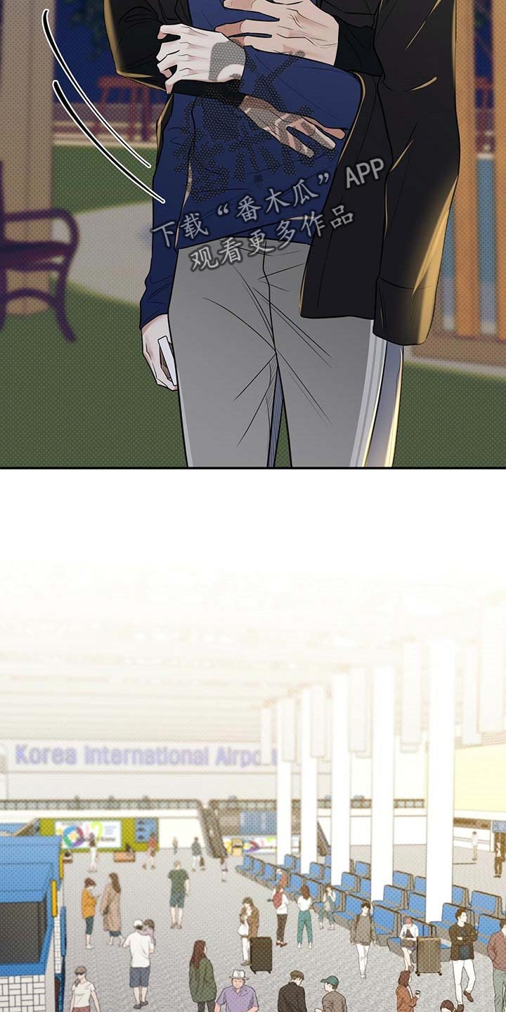 逆攻漫画,第83章：惊喜5图