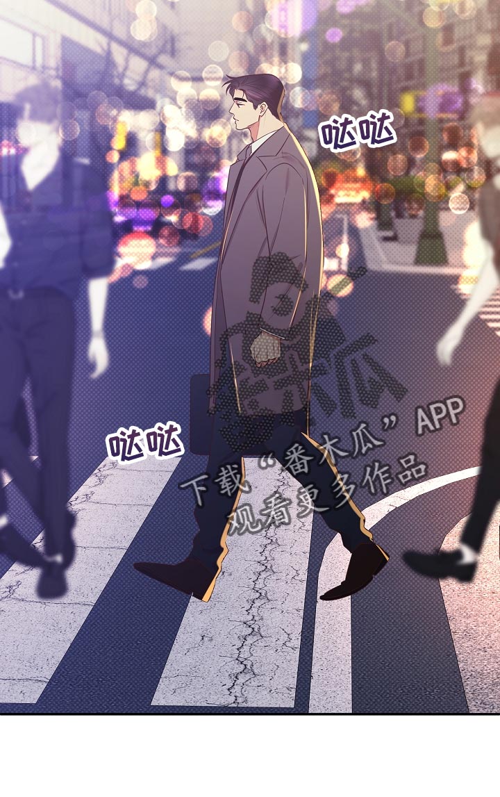 逆攻漫画,第86章：【番外】冲击1图