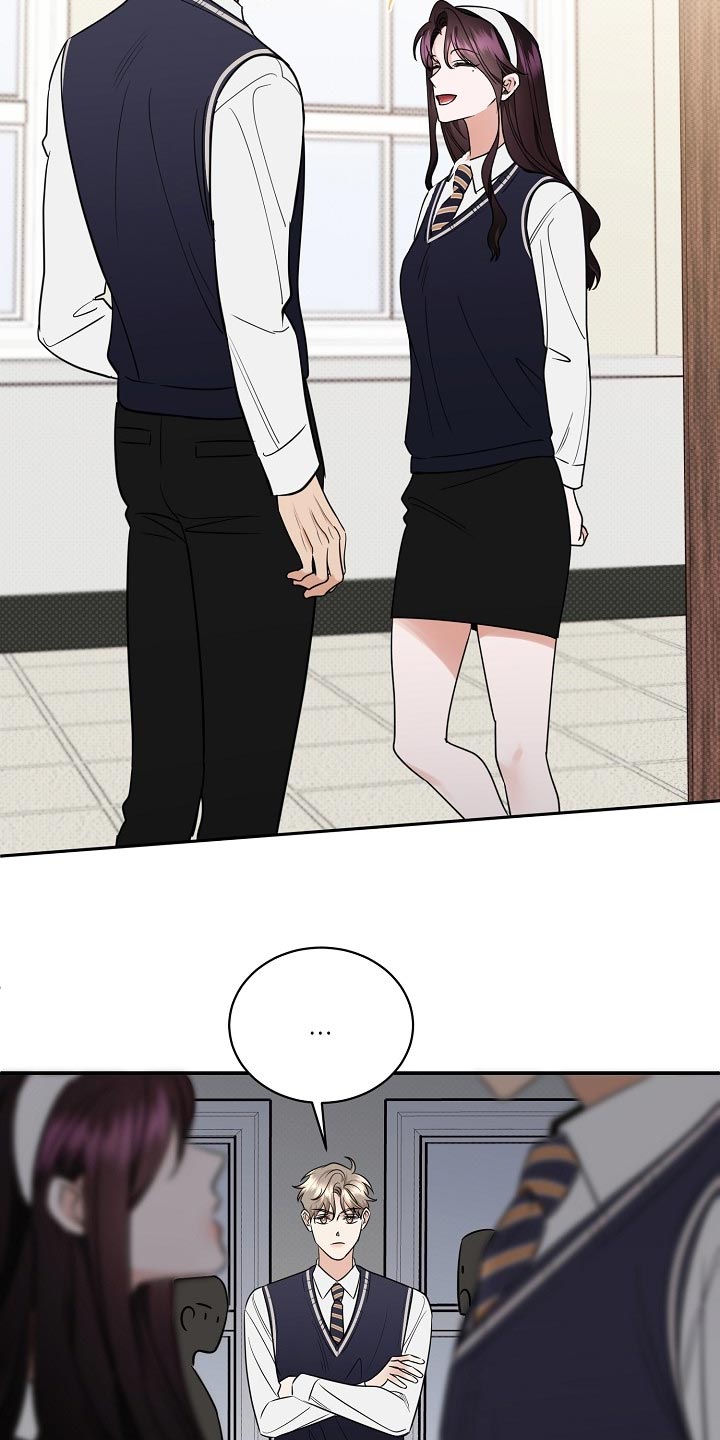 逆攻漫画,第91章：【番外】我也很生气1图