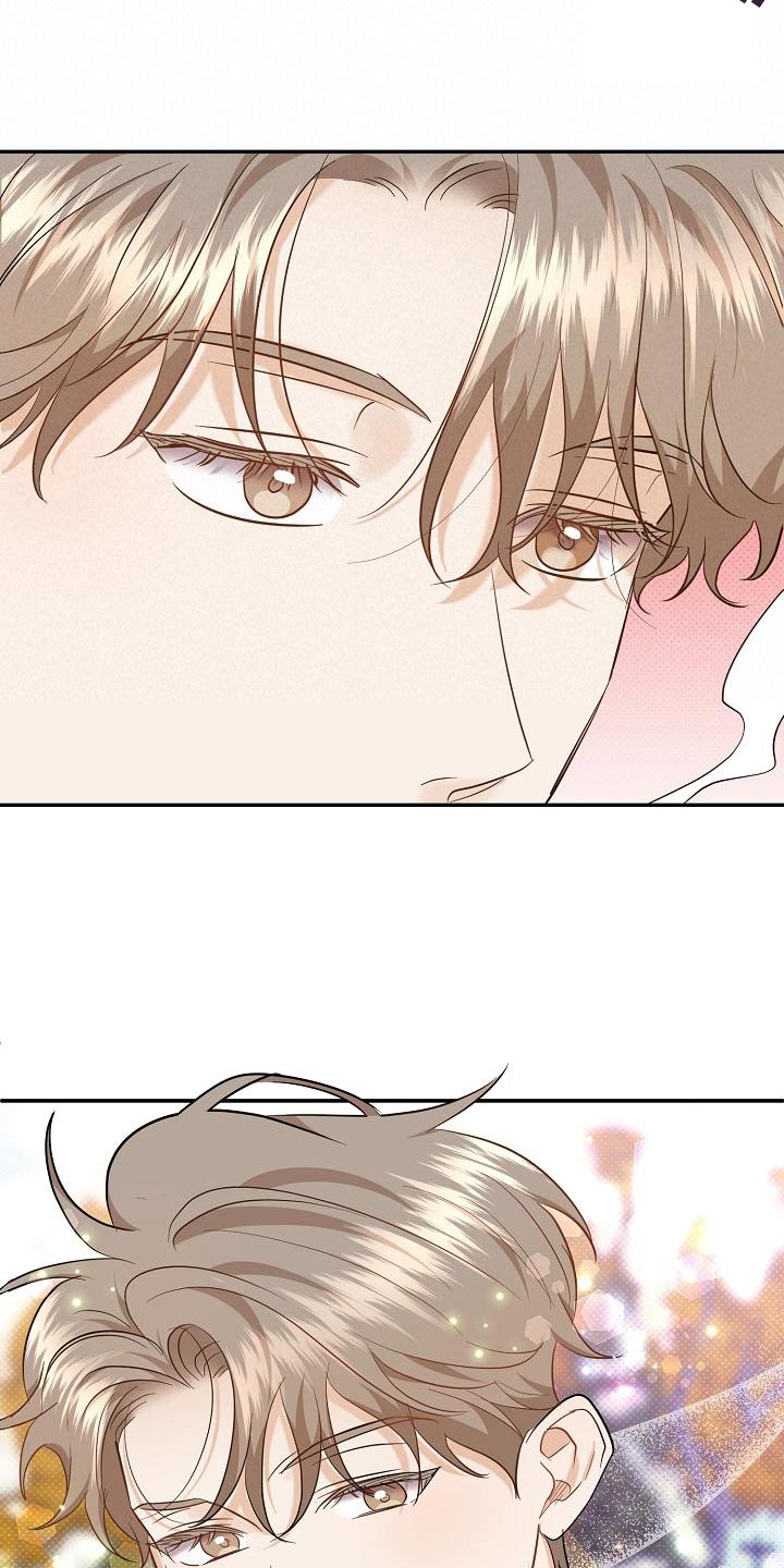 逆攻漫画,第104章：【番外】温暖的感觉3图