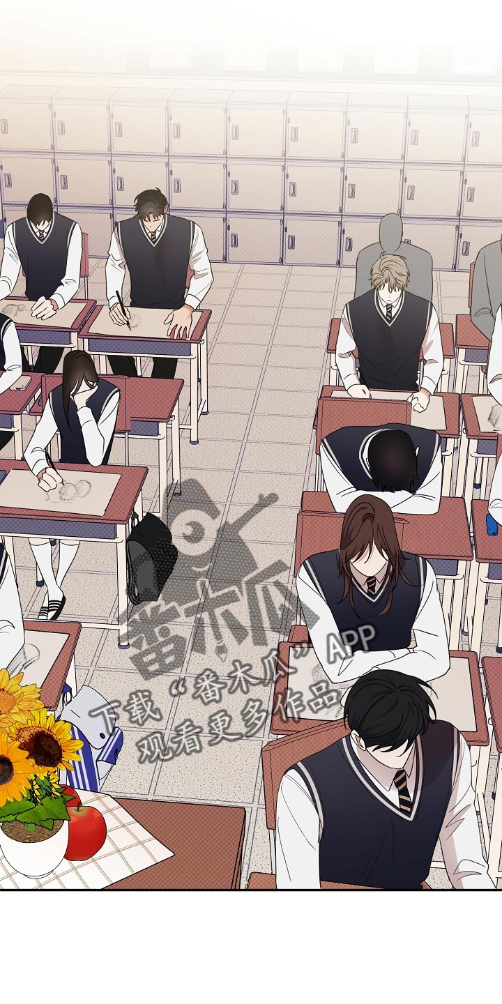 逆攻漫画,第87章：【番外】藐视2图