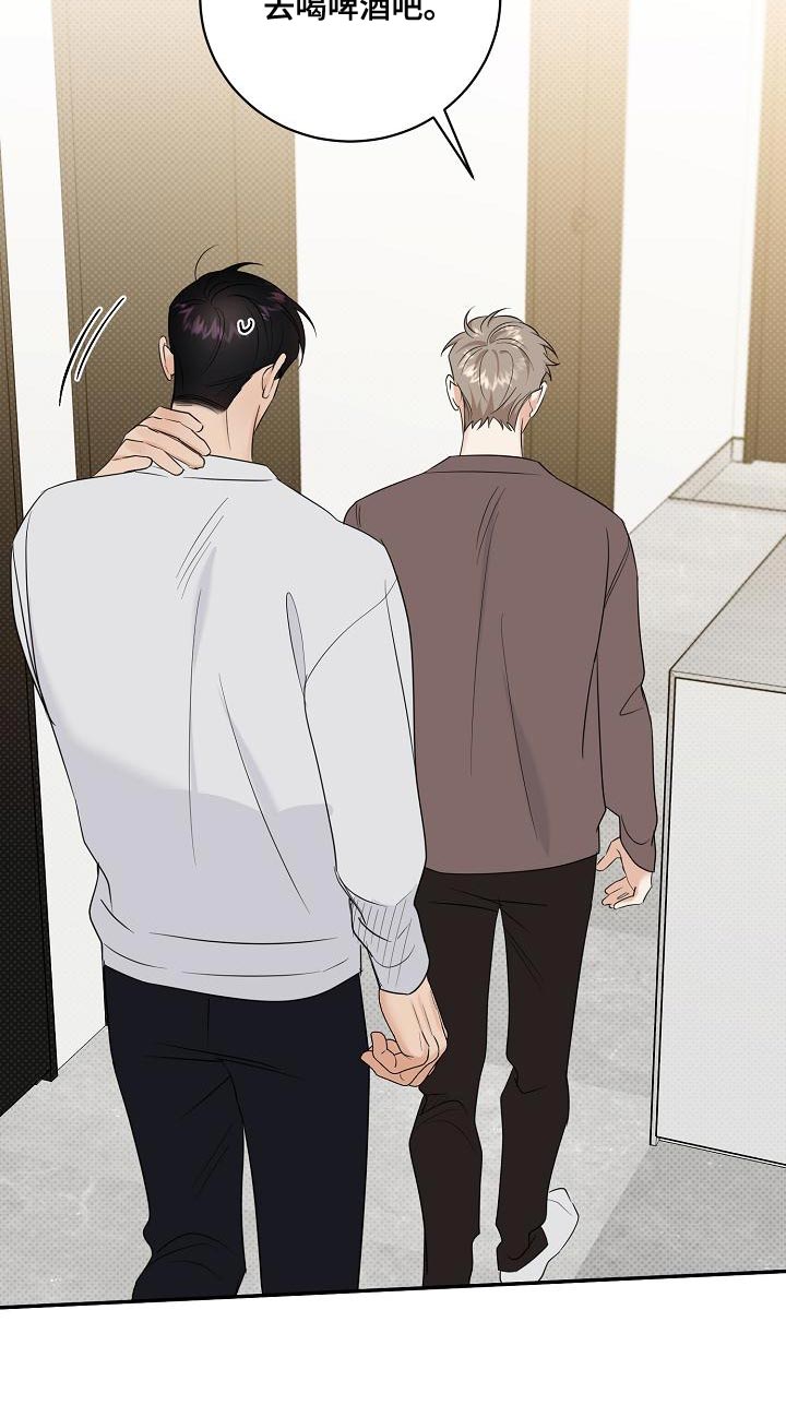 逆攻漫画,第99章：【番外】自然4图