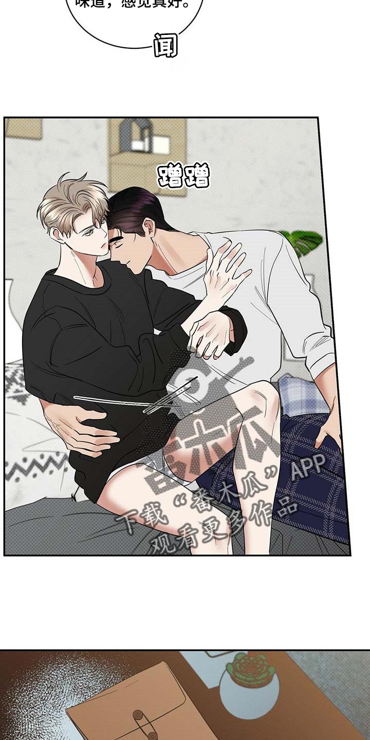 逆攻漫画,第76章：滚去纽约吧4图