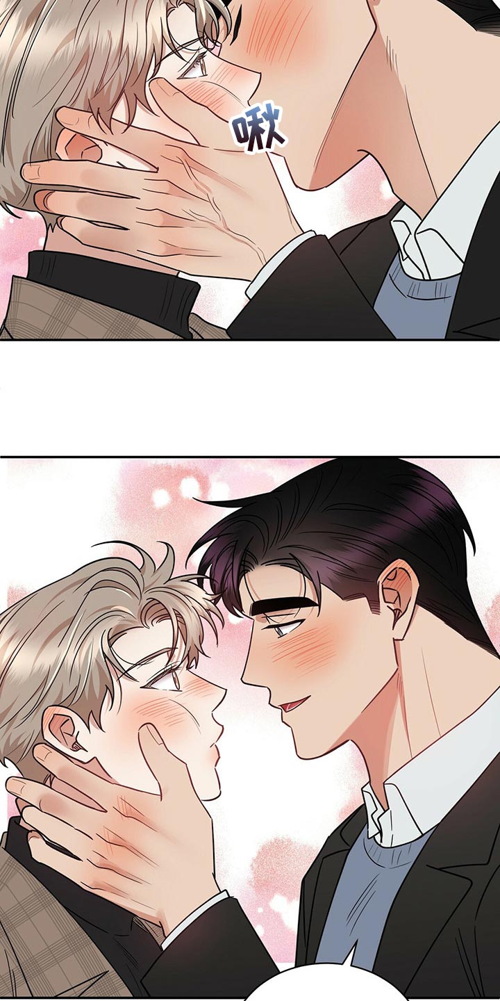 逆攻漫画,第85章：无药可救【完结】2图