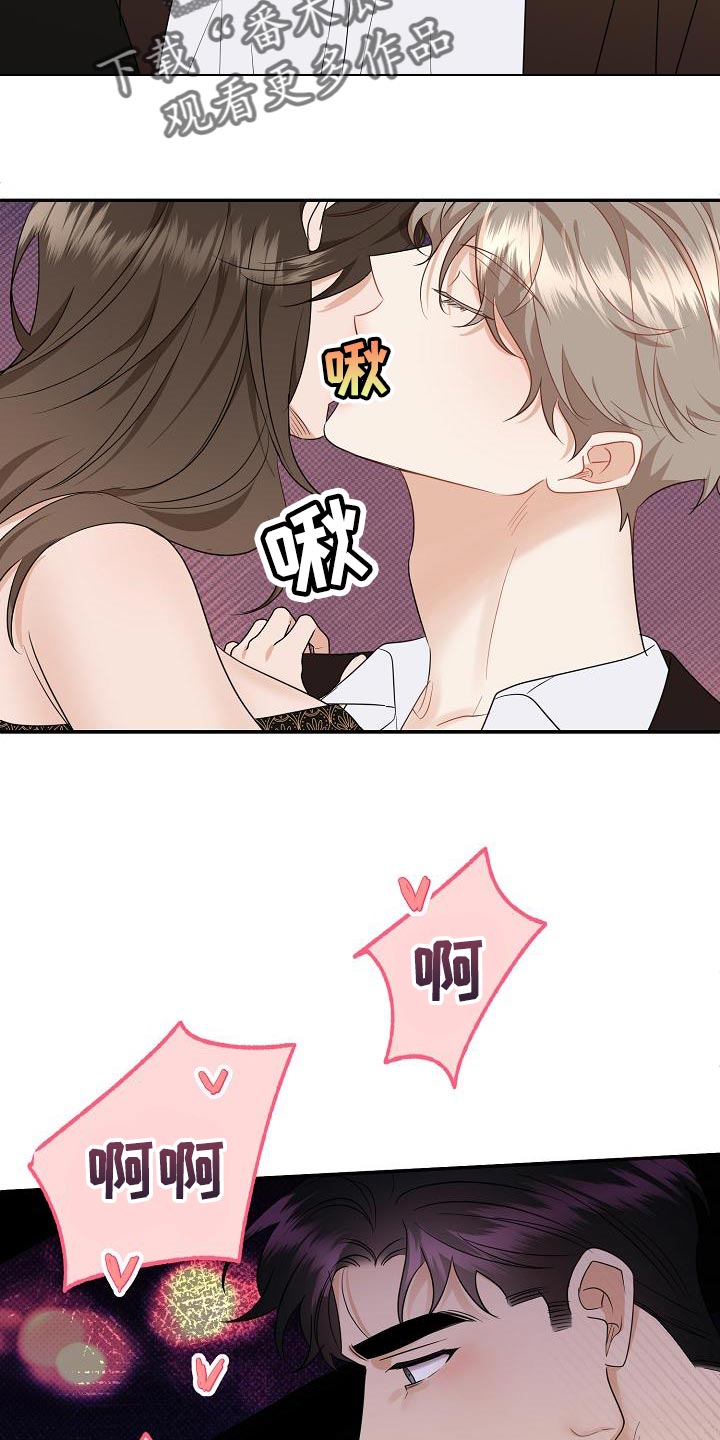 逆攻漫画,第100章：【番外】恶化4图