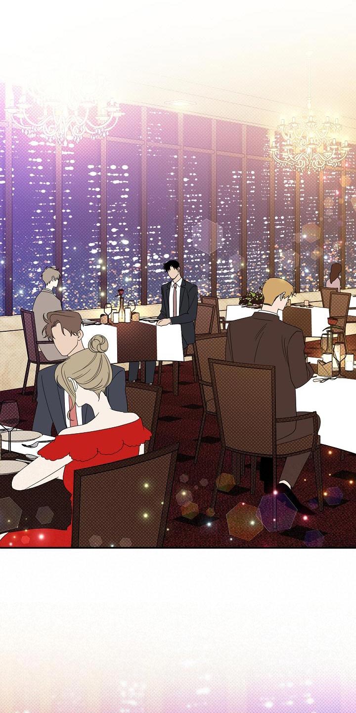 逆攻漫画,第101章：【番外】要回去了3图