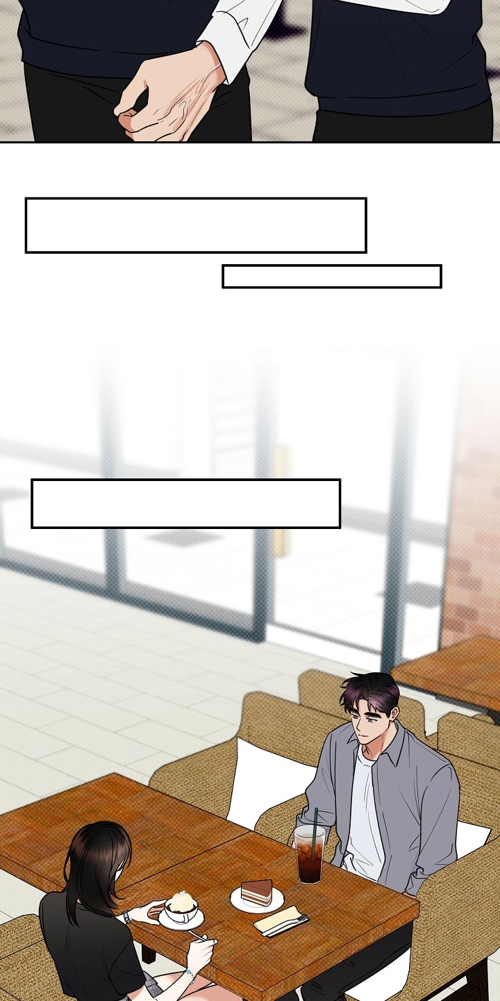 逆攻漫画,第89章：【番外】一定要喜欢上1图