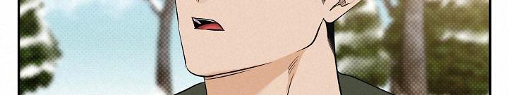 逆攻漫画,第104章：【番外】温暖的感觉1图