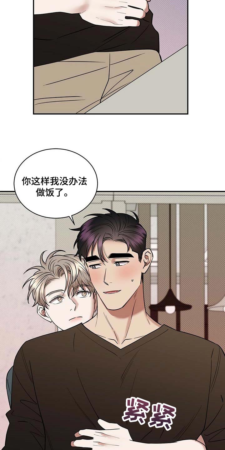 逆攻漫画,第68章：拍照2图