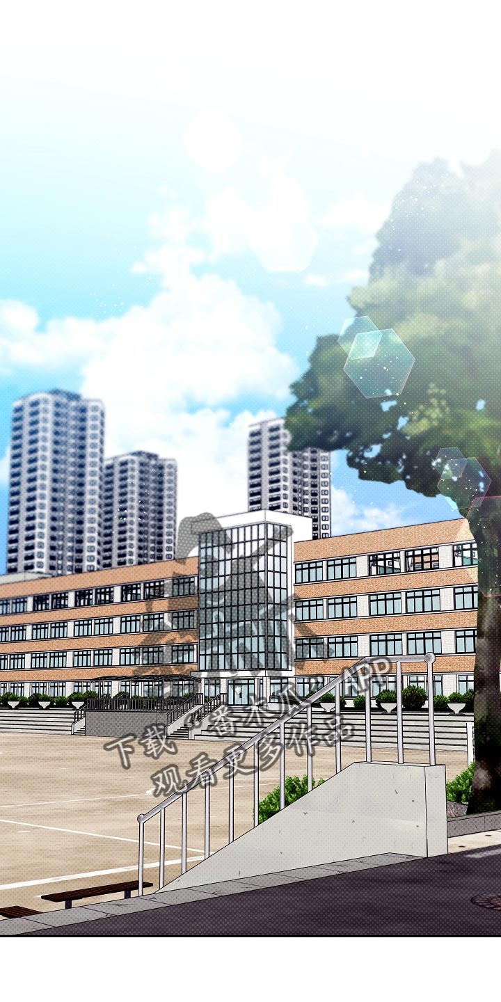 逆攻漫画,第88章：【番外】摆脱1图