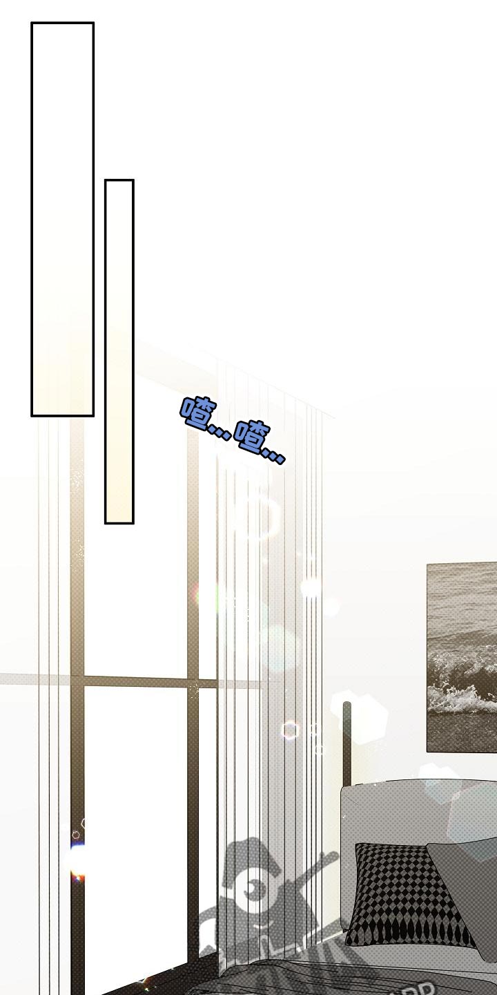 逆攻漫画,第103章：【番外】运动4图