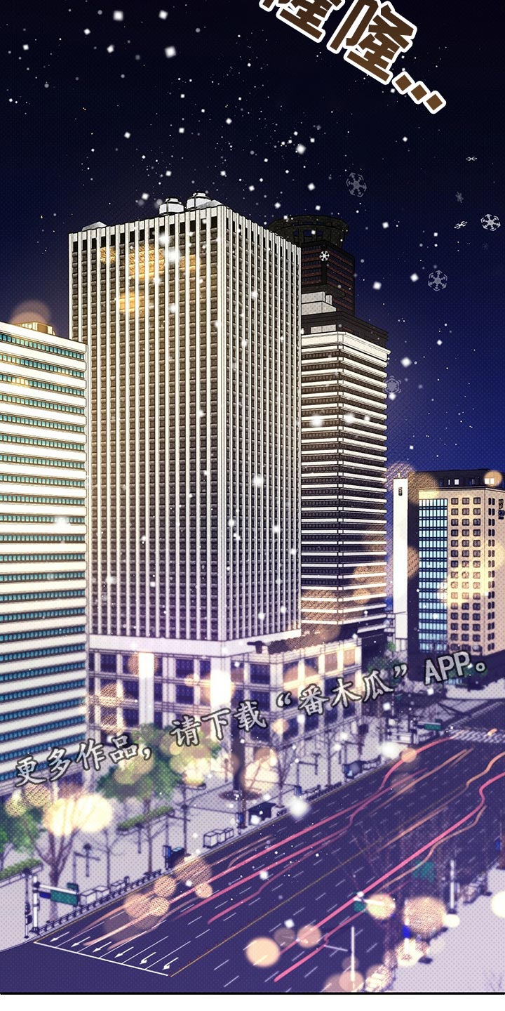 逆攻漫画,第85章：无药可救【完结】2图