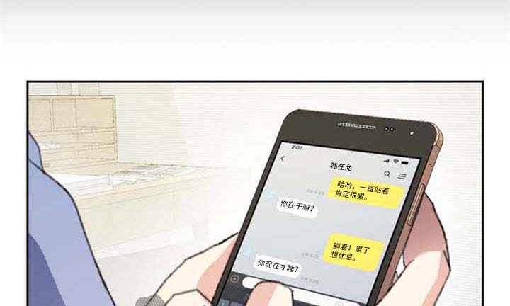 彩虹咖啡屋漫画,第54章：打电话1图