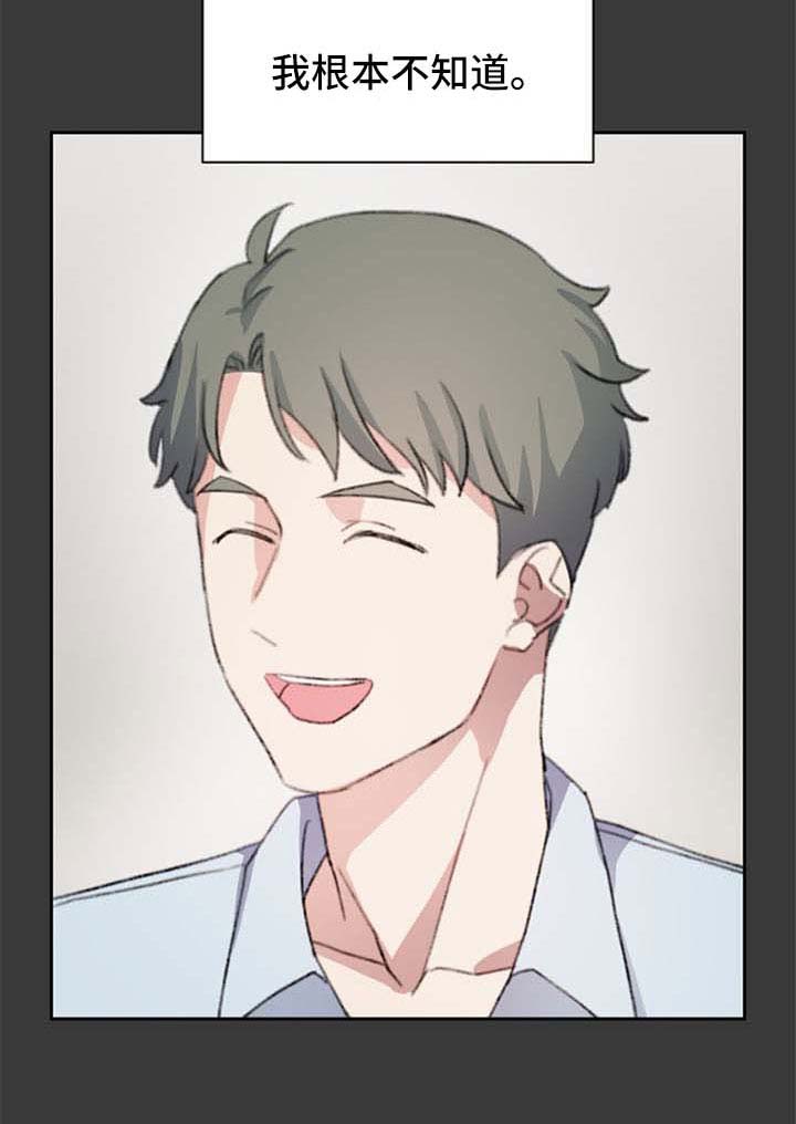 彩虹咖啡屋漫画,第66章：番外：双性恋3图