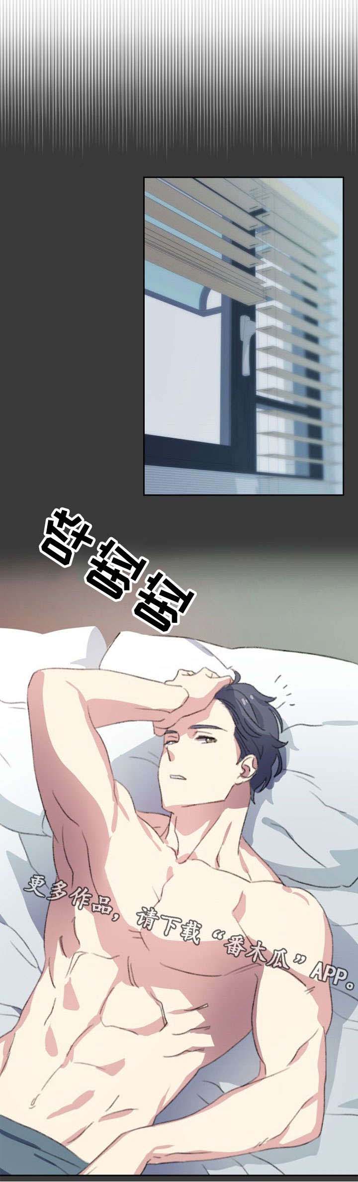 彩虹咖啡屋漫画,第9章：不辞而别1图