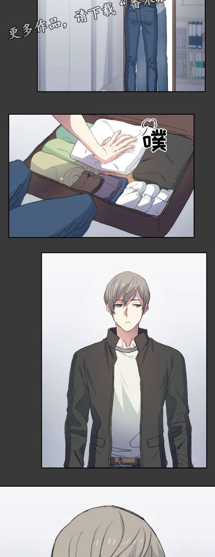 彩虹咖啡屋漫画,第8章：好好活着3图