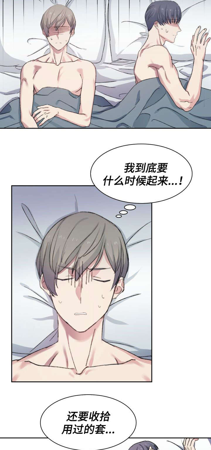 彩虹咖啡屋漫画,第19章：又做了5图