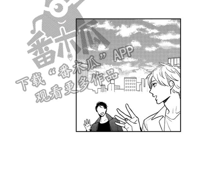 宝贝不要淘气漫画,第11章：打工2图