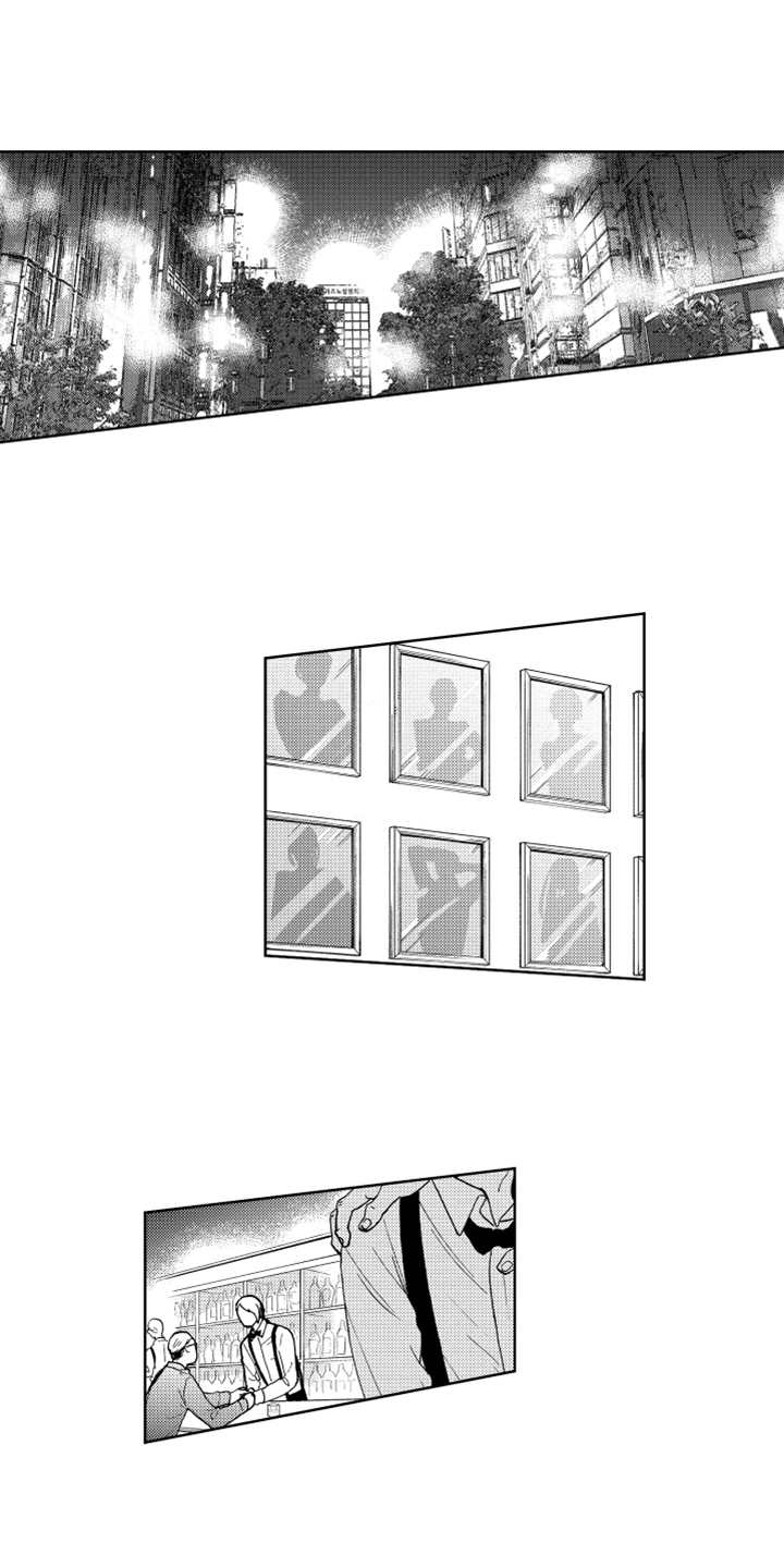 宝贝不要闹粤语怎么说漫画,第1章：英雄1图