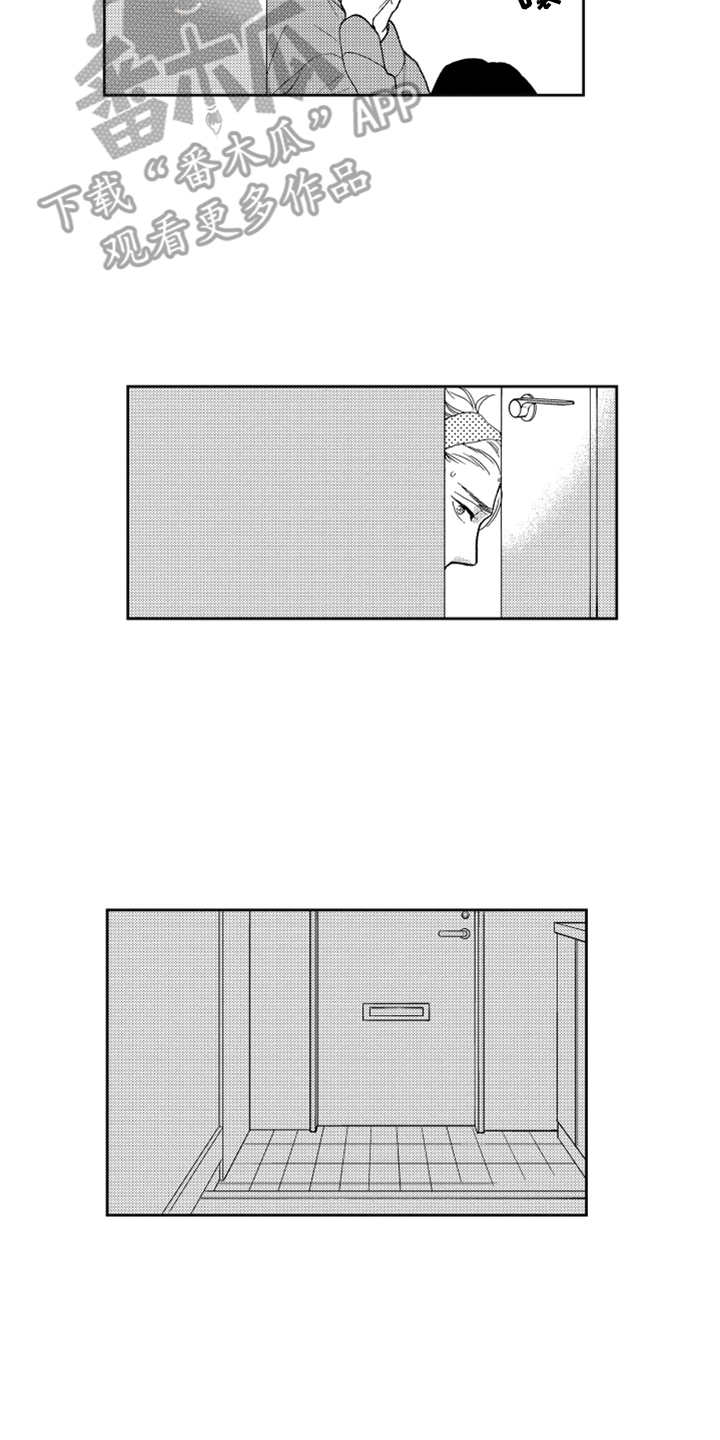 宝贝不要哭的韩语漫画,第7章：奇怪动静3图