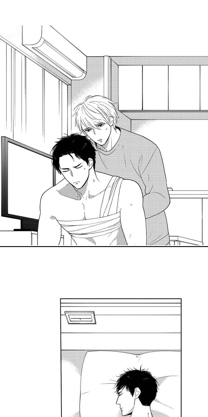 宝贝不要生气了漫画,第13章：跟踪者3图