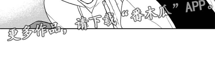 宝贝不要再哭都是我的错漫画,第8章：找上门3图