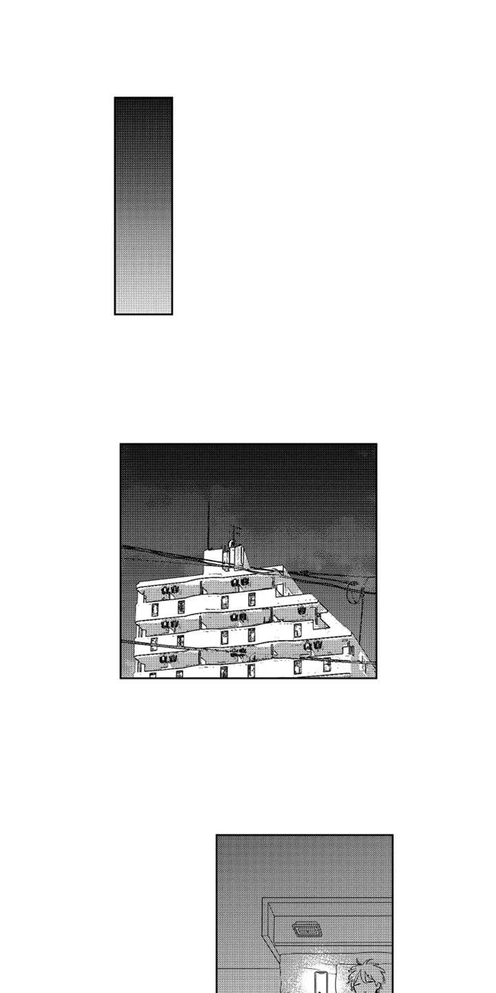 宝贝不知不觉长大文案漫画,第13章：跟踪者1图