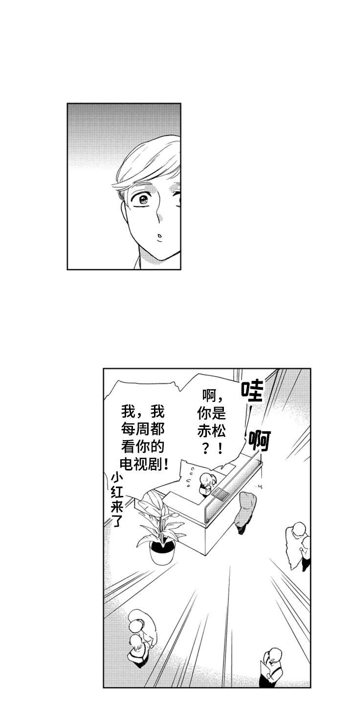 宝贝不知不觉长大文案漫画,第3章：要保密2图