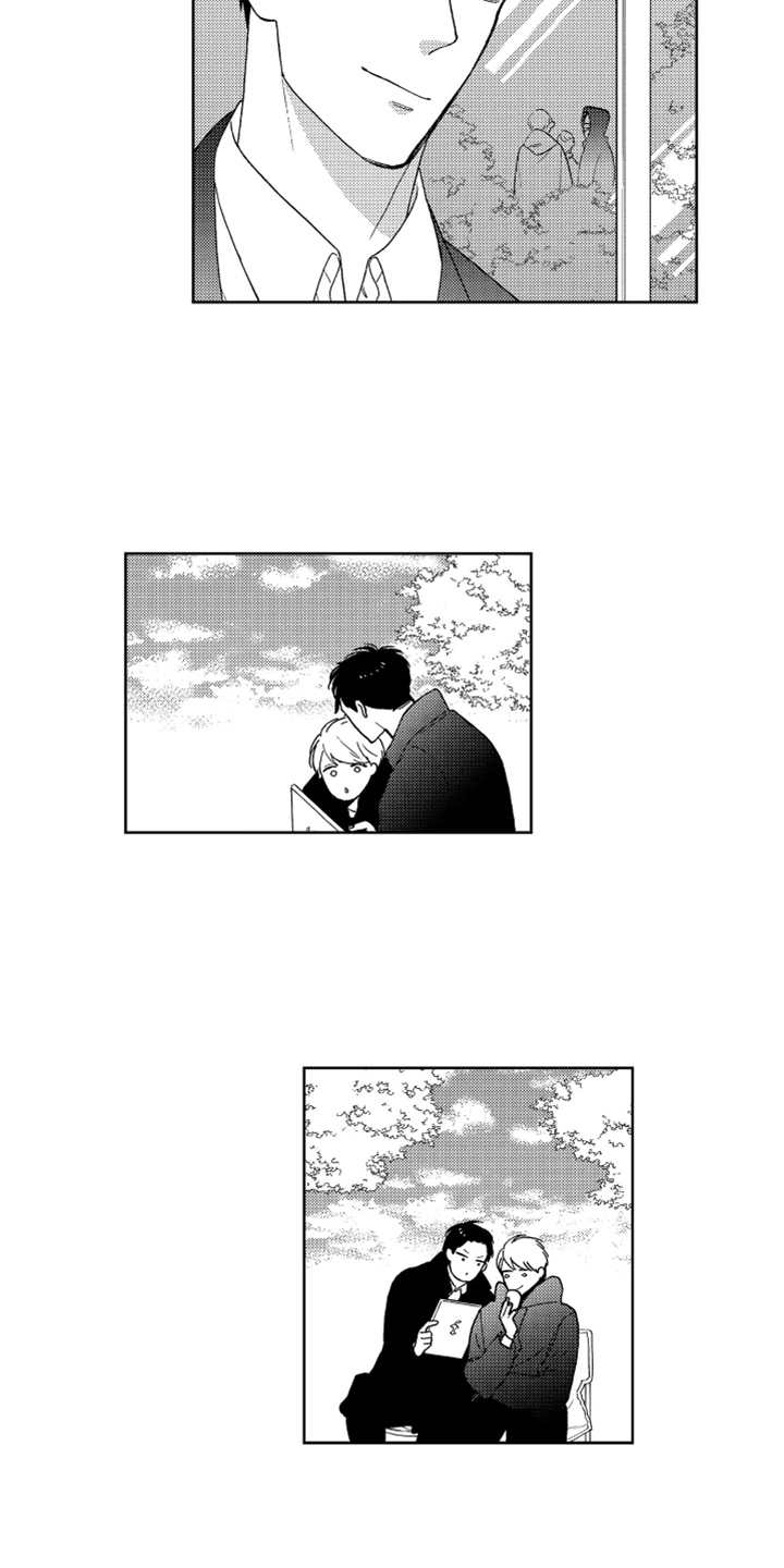 宝贝不要淘气漫画,第15章：代班2图