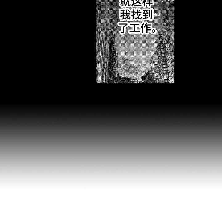 宝贝不要淘气漫画,第2章：长得很像1图